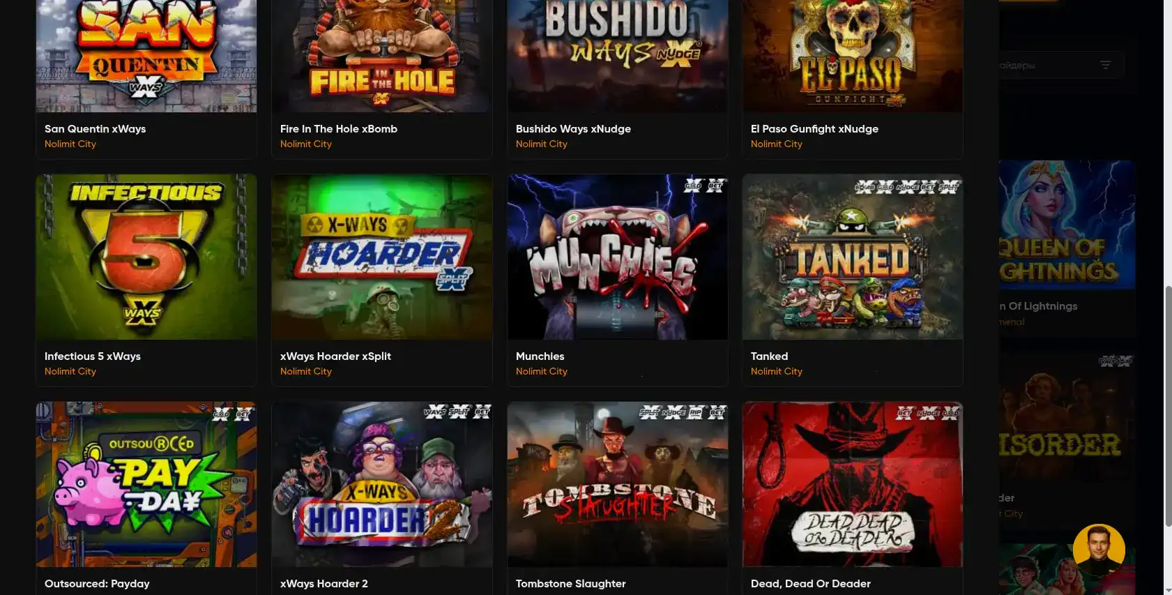 страница входа baboss казино зеркало легкий доступ